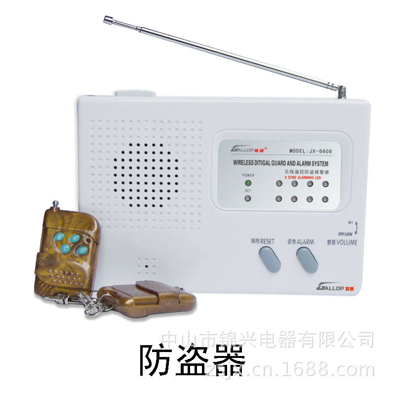 JX-6608八防区防盗报警器(98.00元)