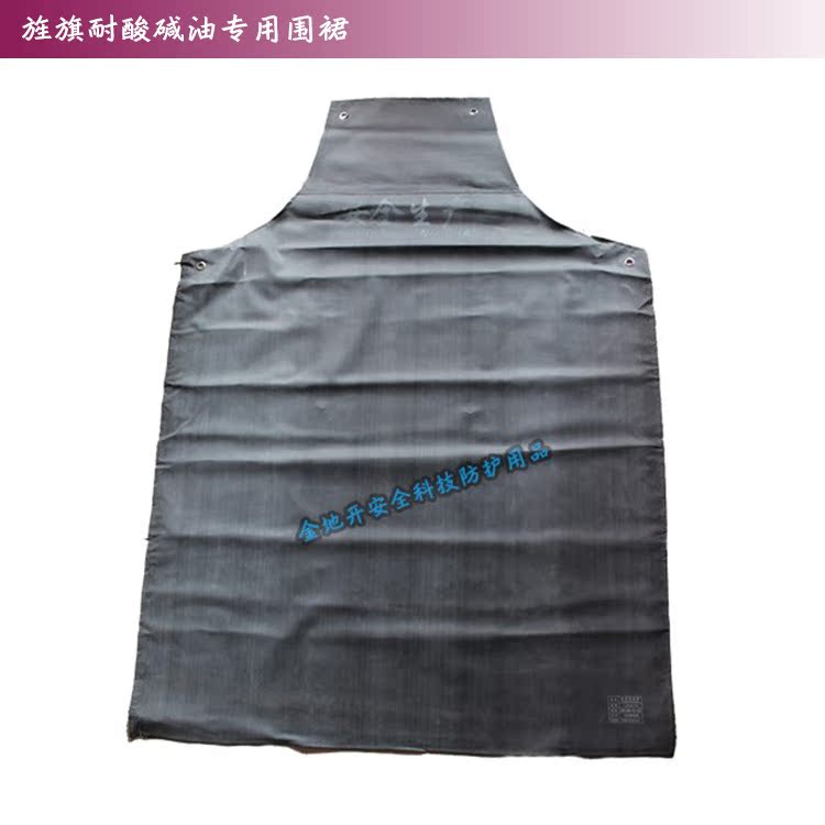 耐油耐酸碱防水,渔业,化学,食品厂厨房作业双胶防护围裙