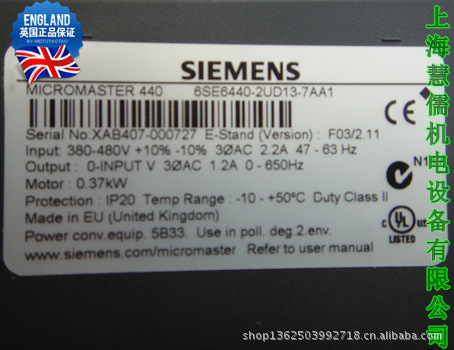 SIEMENS Micromaster 440