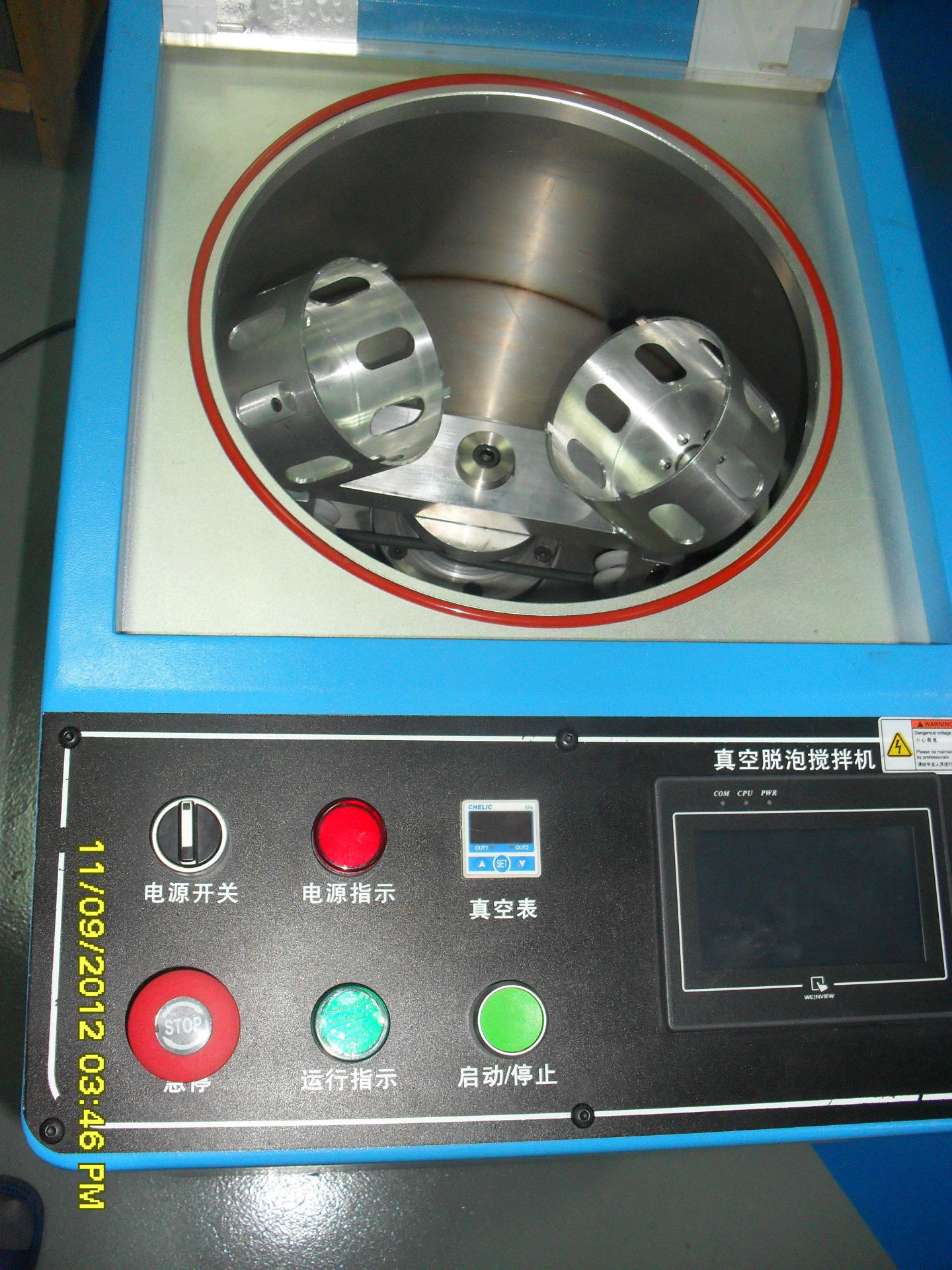 單邊300克攪拌機圖片1