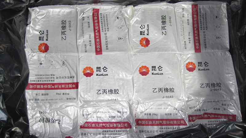 供应优质二元乙丙橡胶 厂家直销