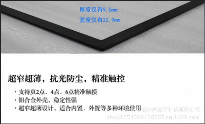 真六点1