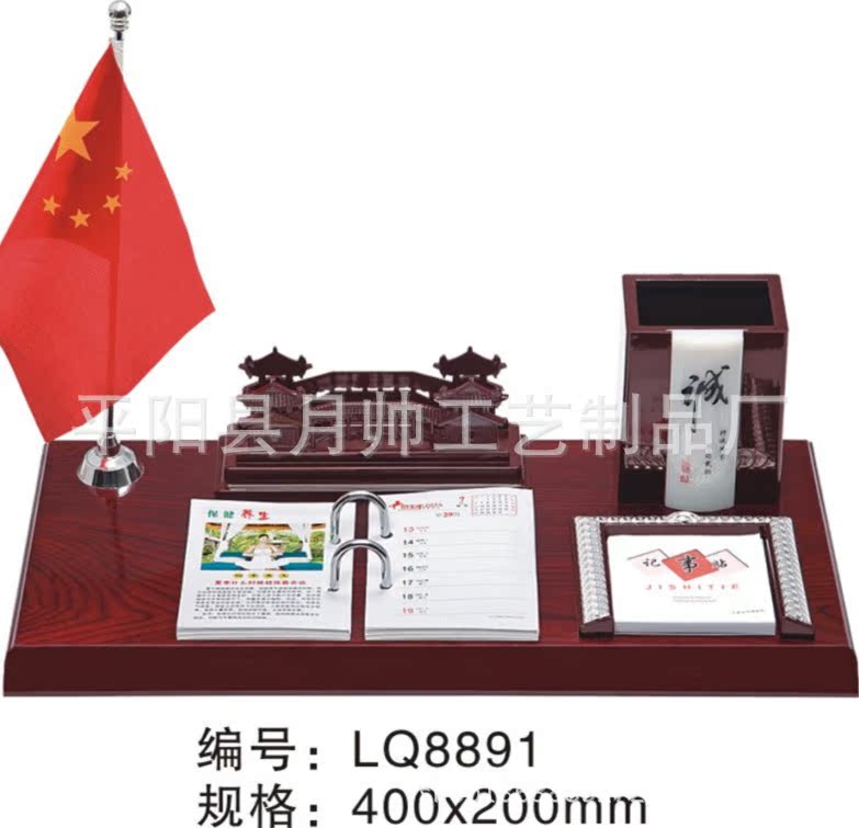 月帥工藝