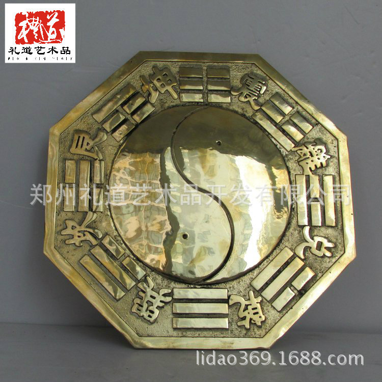 精品八卦铜镜长25cm重1.6kg