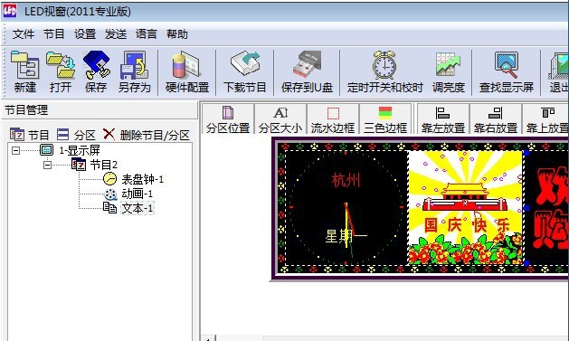 QQ图片20130817201106