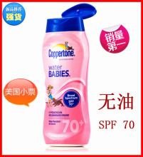 ����СƱ����������°�ˮ����ɹ˪237ML����������������SPF70