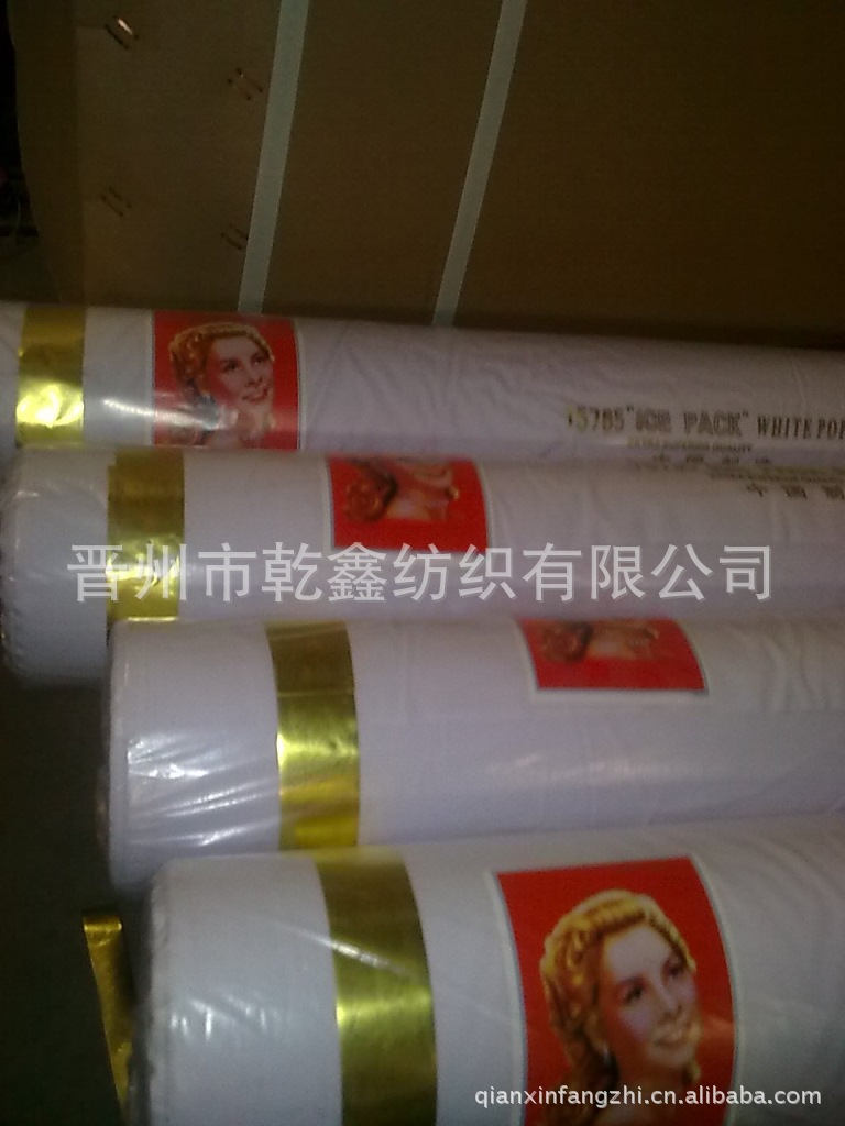 坯布,漂白,染色,印花,