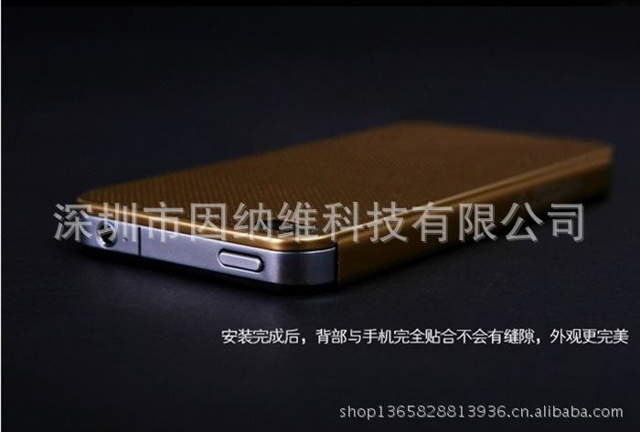 IPHONE5 (4)