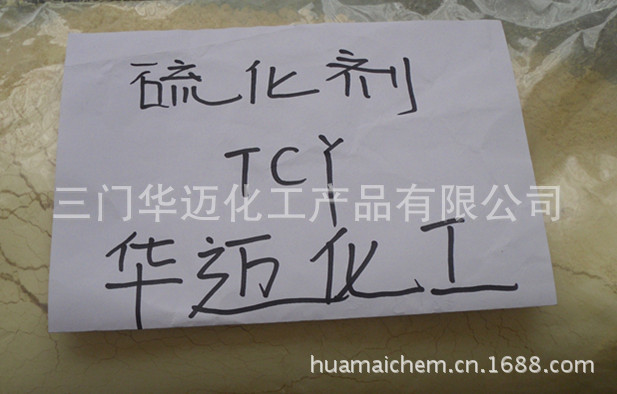TCY