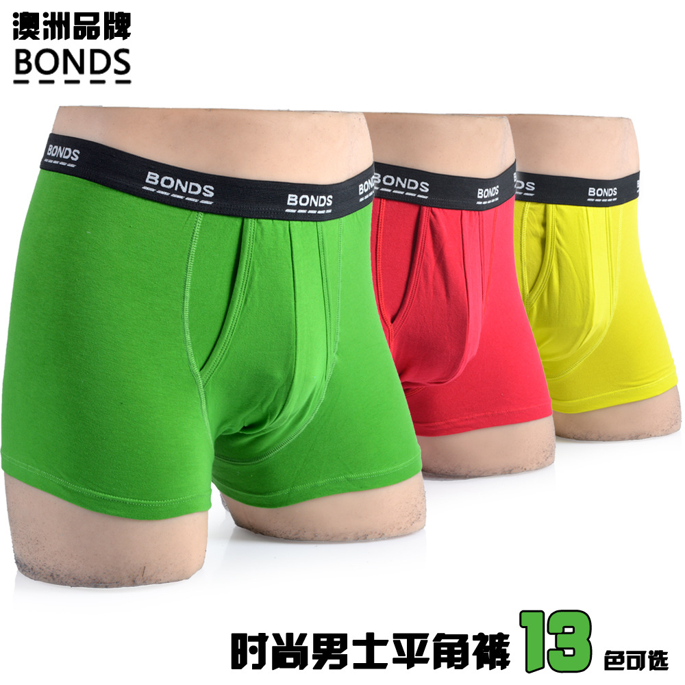 外貿【原單內褲】澳洲品牌Bonds商務時尚男士平角內褲批發93406工廠,批發,進口,代購