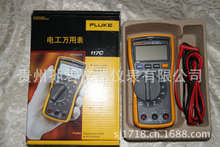 fluke 117c 非接触式电压测量万用表 福禄克数字万用表