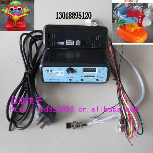 摇摆普通飞机十二孔控制器_副本