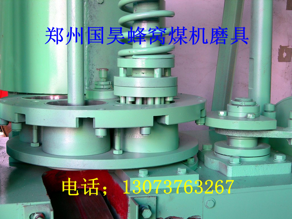 郑州国昊煤球机