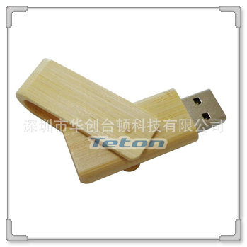 usb flash disk www.tetonusb.co