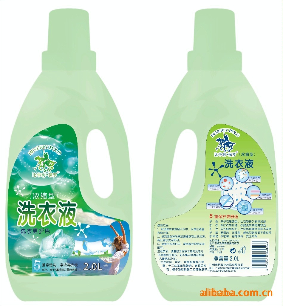 厂家直销,洗衣液加工,加工