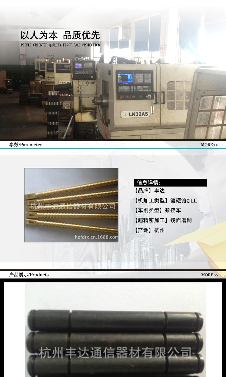 厂家提供轴类精密加工