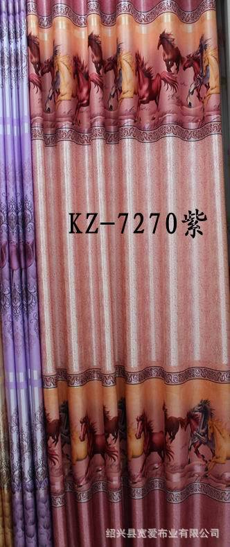 KZ-7270紫
