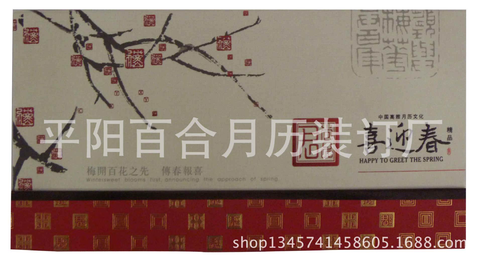 周歷照片 71