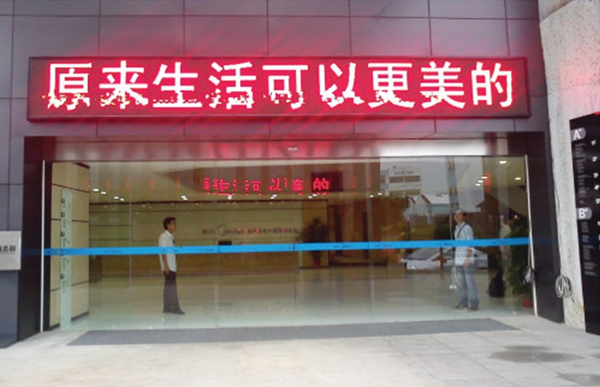 QQ截图20130923164927
