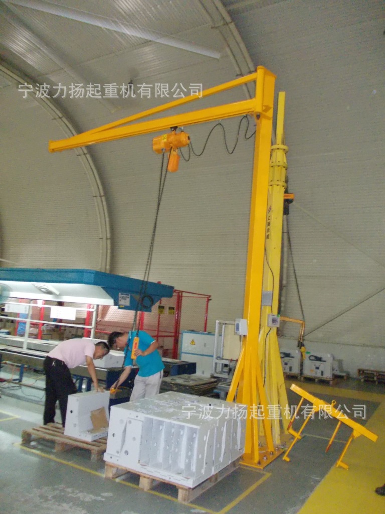 简易式旋臂吊