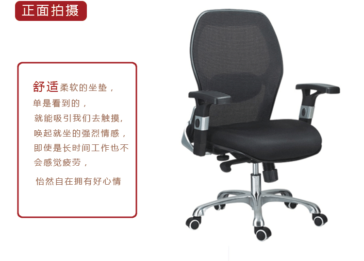 岚派厂家直销高档老板椅子 时尚转椅 办公网椅 量大从优LP-343A
