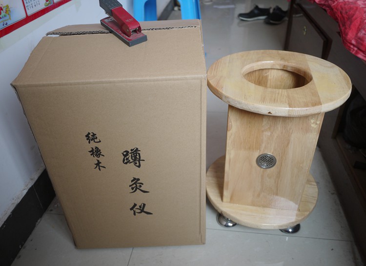 蹲灸機