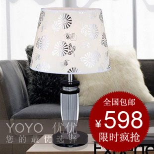 2013新款台灯 包邮 美克美家 现代简约时尚床头客厅卧室水晶灯具
