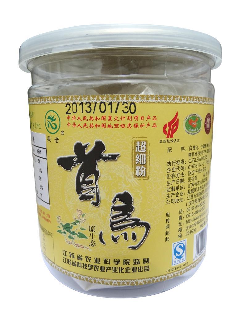 超细粉 拷贝