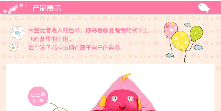 童裝—小醜魚_28