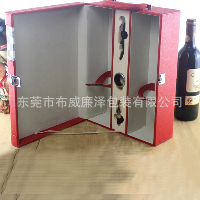 酒盒