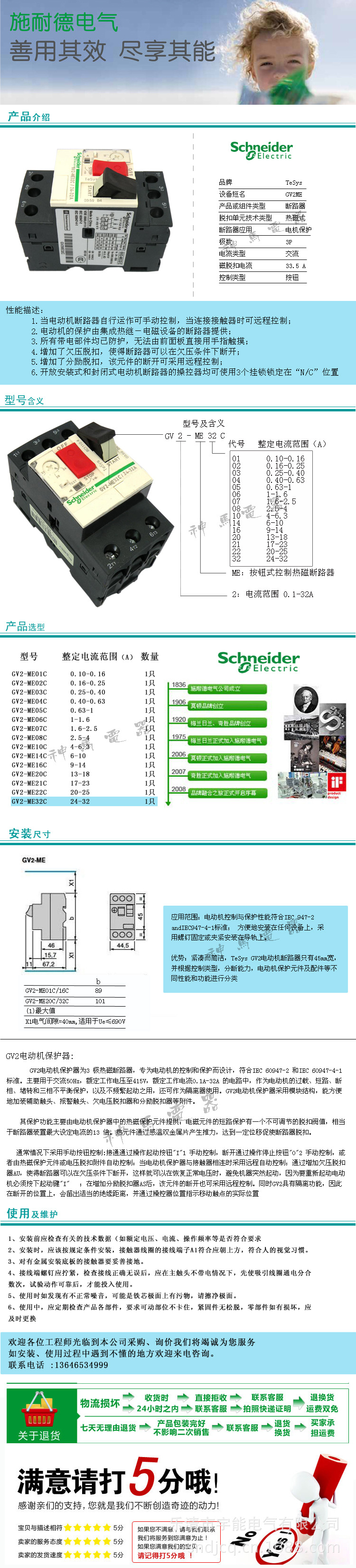 32C描述 拷贝