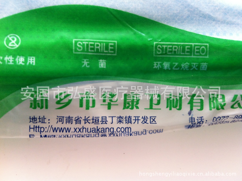 新鄉(xiāng)市華康加厚型一次性三層無紡布口罩 防塵口罩 醫(yī)用口罩 鐵絲