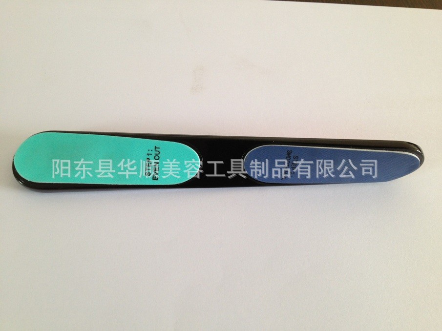 扭形銼2
