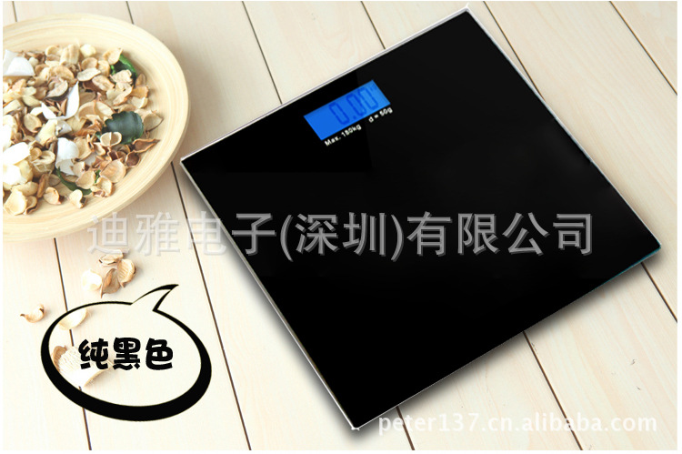 纯黑 背光