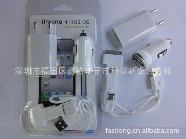 三合一套裝