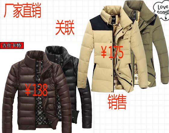 關聯最終版本