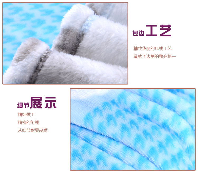 法兰绒毛毯1-1_11