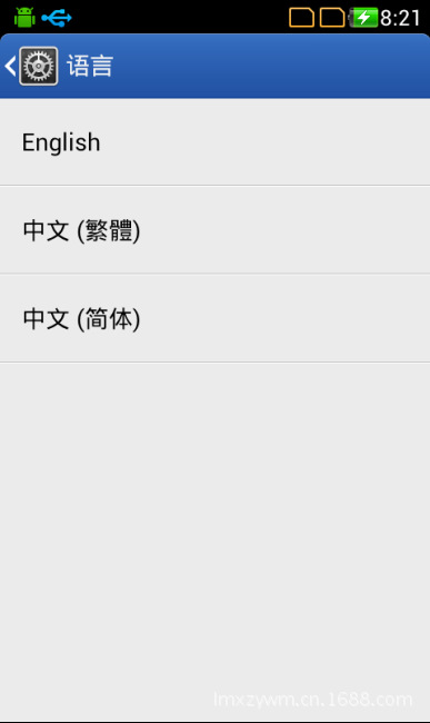 天时达T103，4.5寸真双核