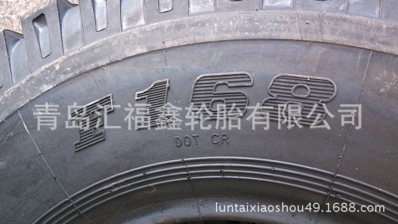 代号