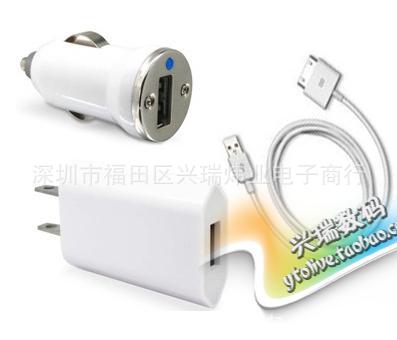 包郵!ipega鑫派恪正品iPhone4/4s蘋果充電套裝 車充+直充