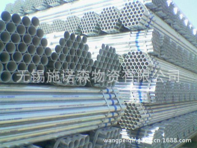 無錫現貨利達產q235b鍍鋅鋼管價格規格21.3-219.1*1-10齊全工廠,批發,進口,代購