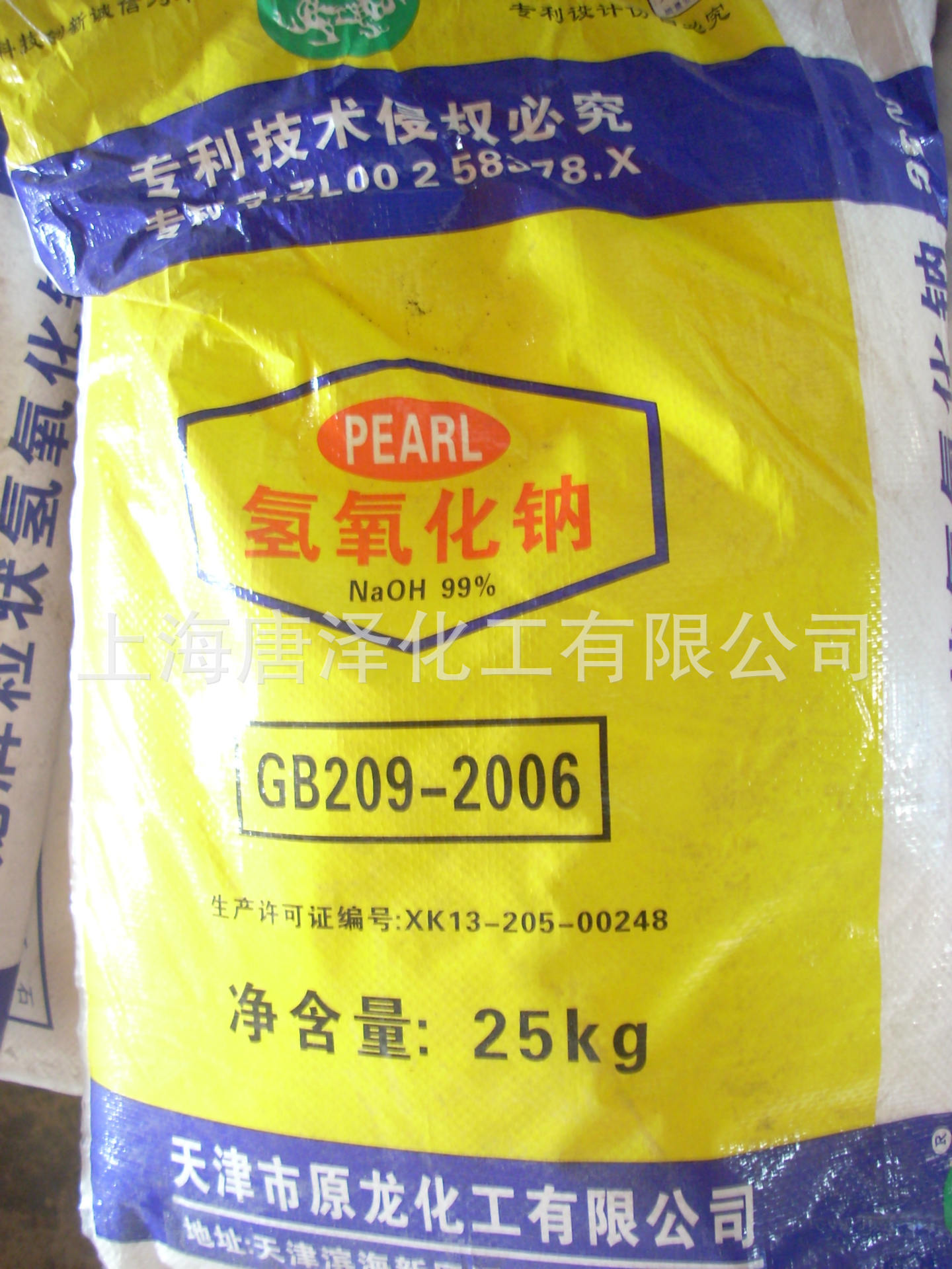 粒碱-99%天津原龙