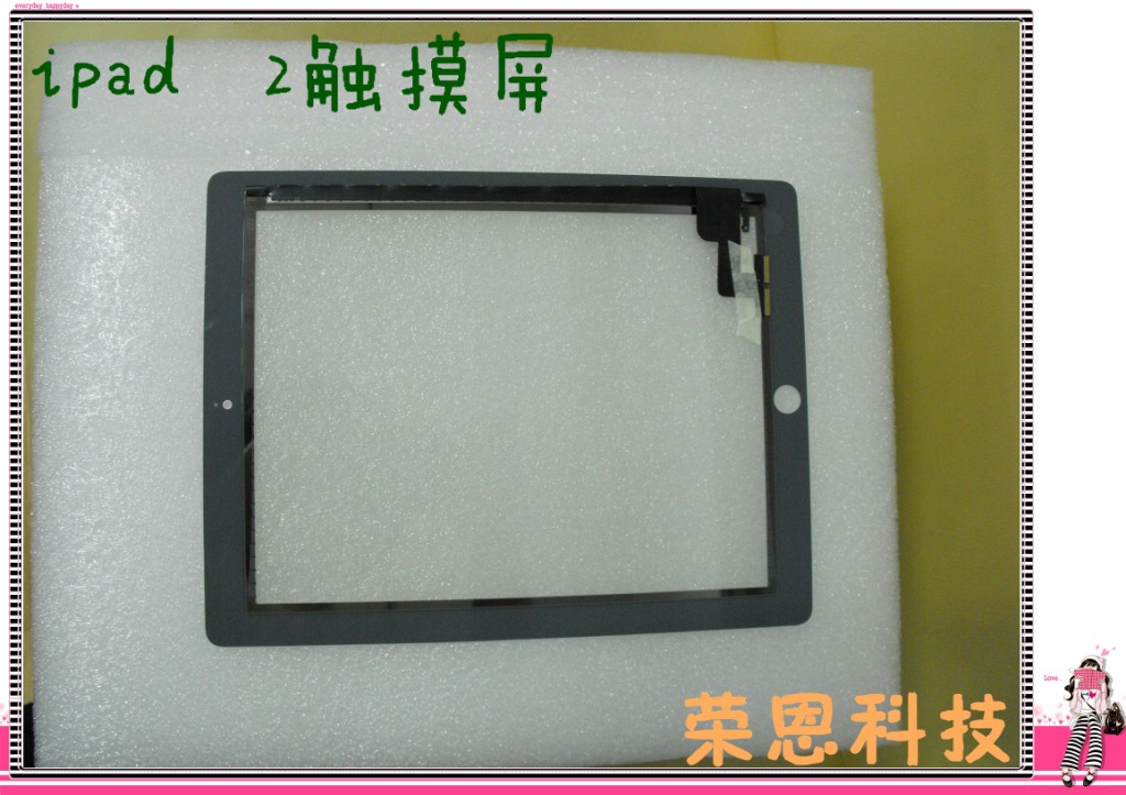 ipad2 13
