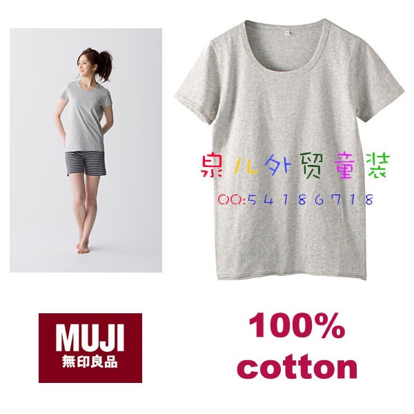 muji 1