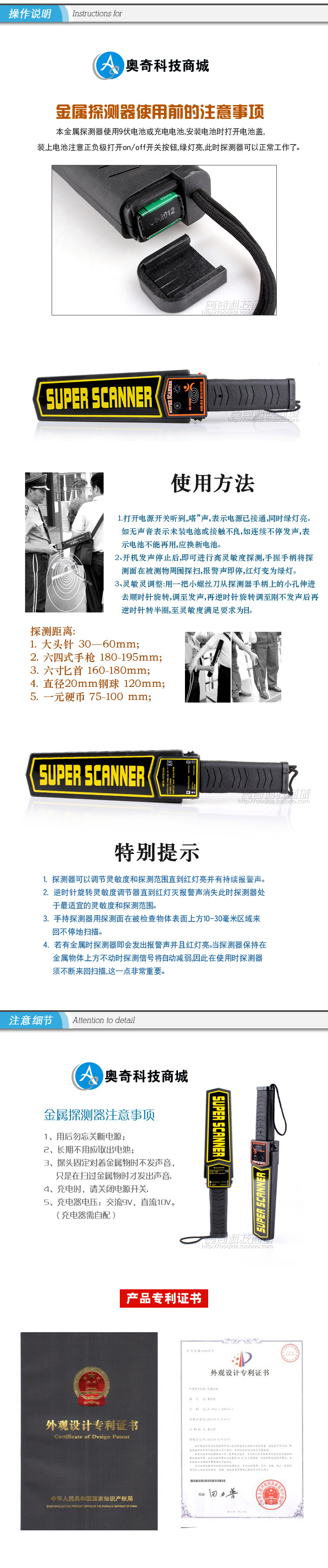 金属探测器OQ201-3