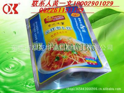 高温食品袋