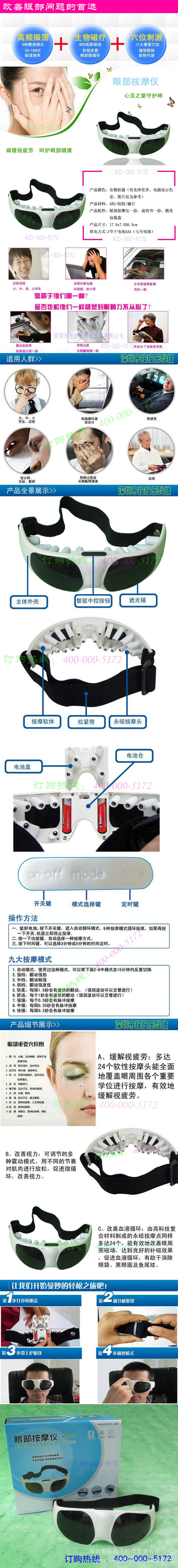 長圖019眼護士