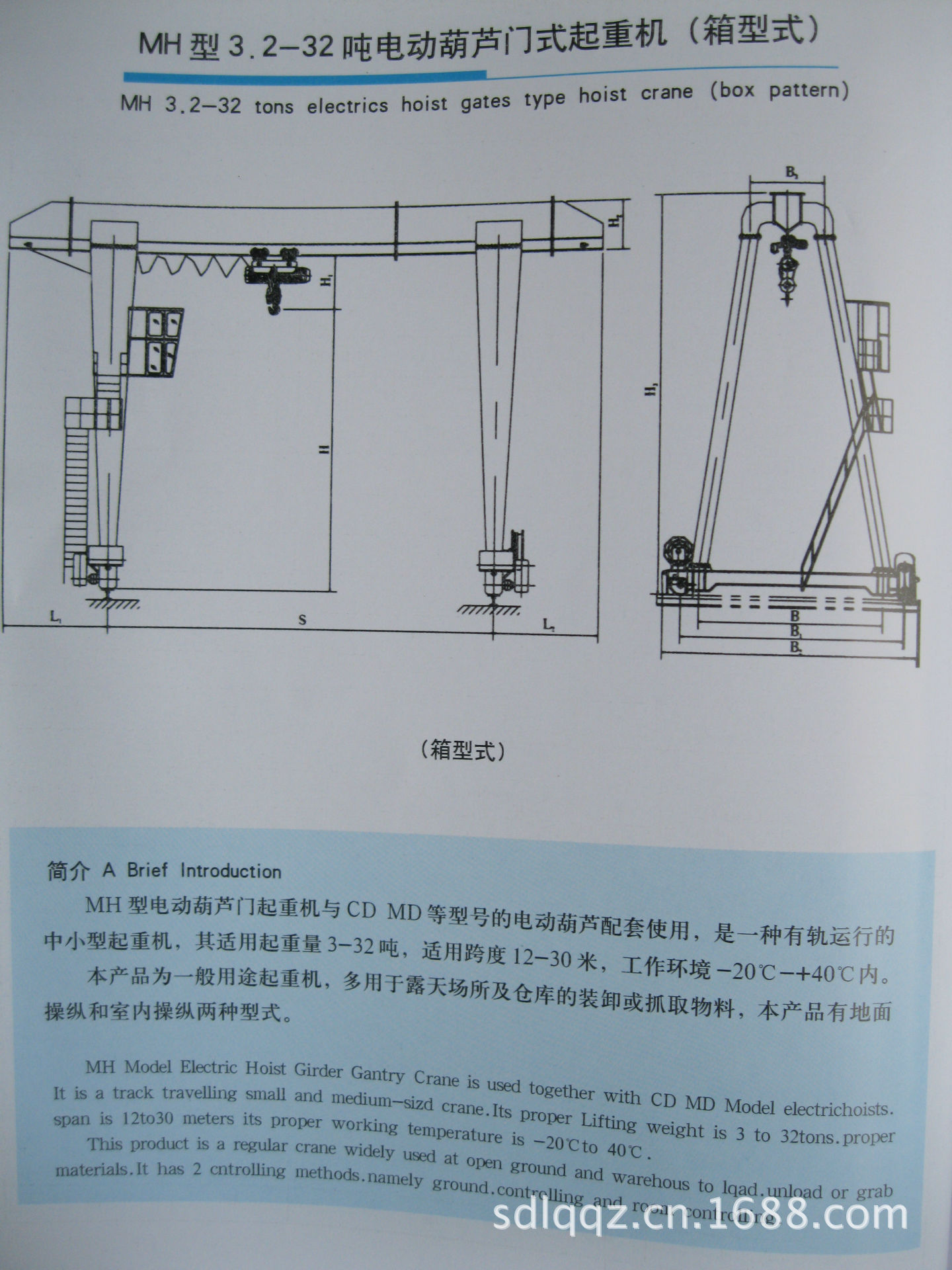 荣誉证书 154