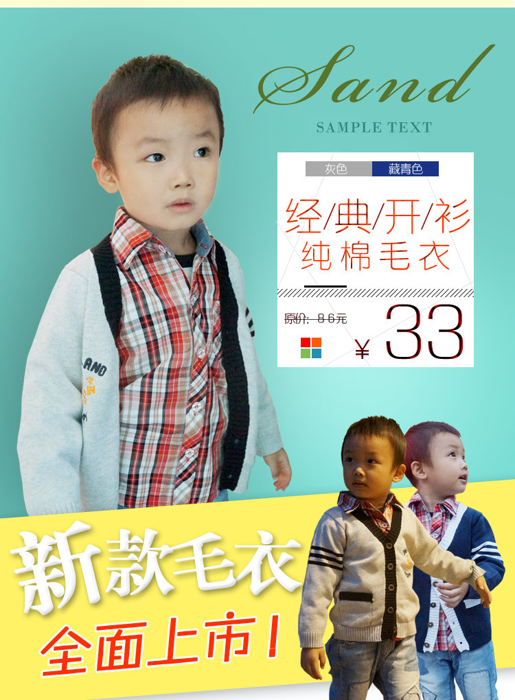 開衫切圖__03
