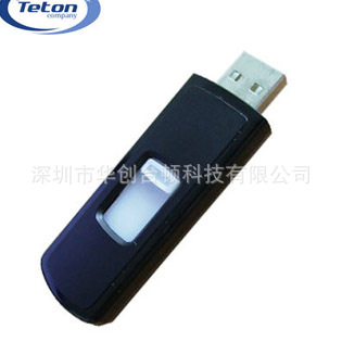 推拉式礼品U盘 www.usb16.com